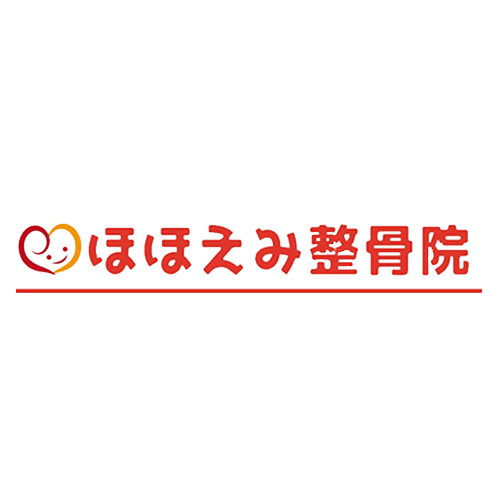 徳島県徳島市のほほえみ接骨院 理学療法士が身体の回復を完全サポート